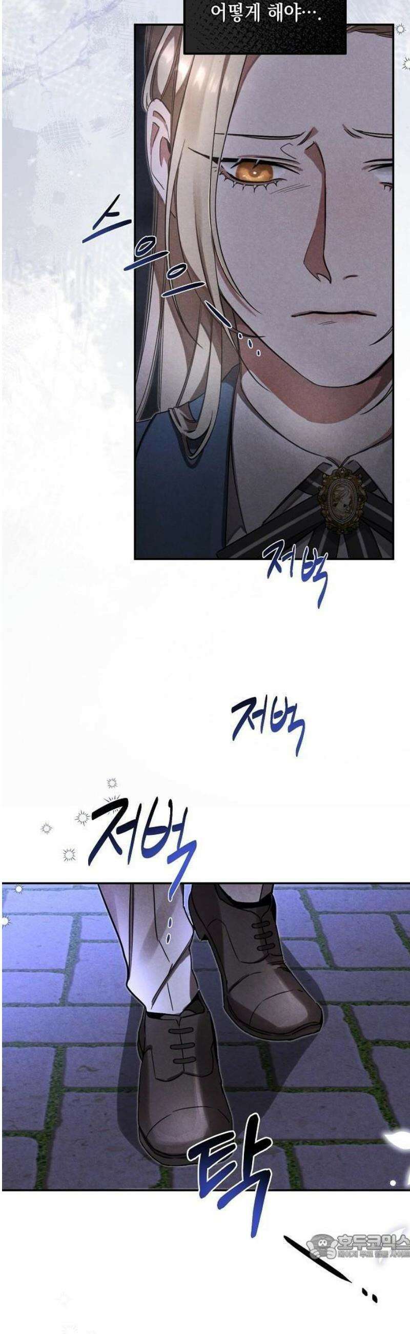 금빛 장미가 꺾인 그 자리엔 2화 44