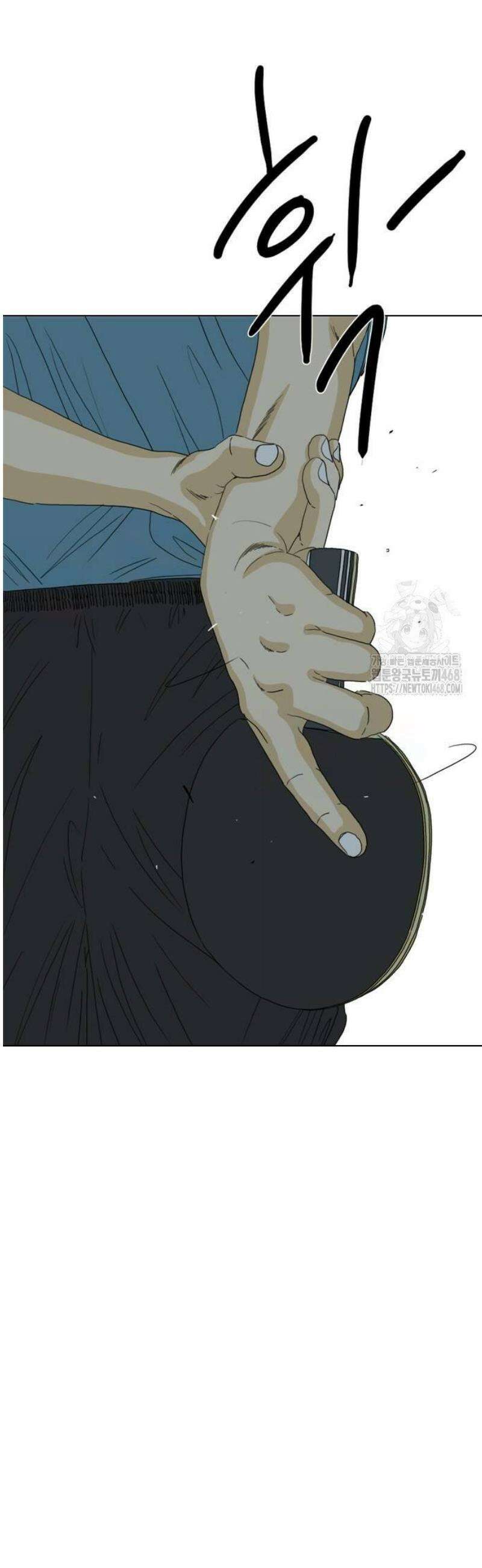 펜홀더 86화 2