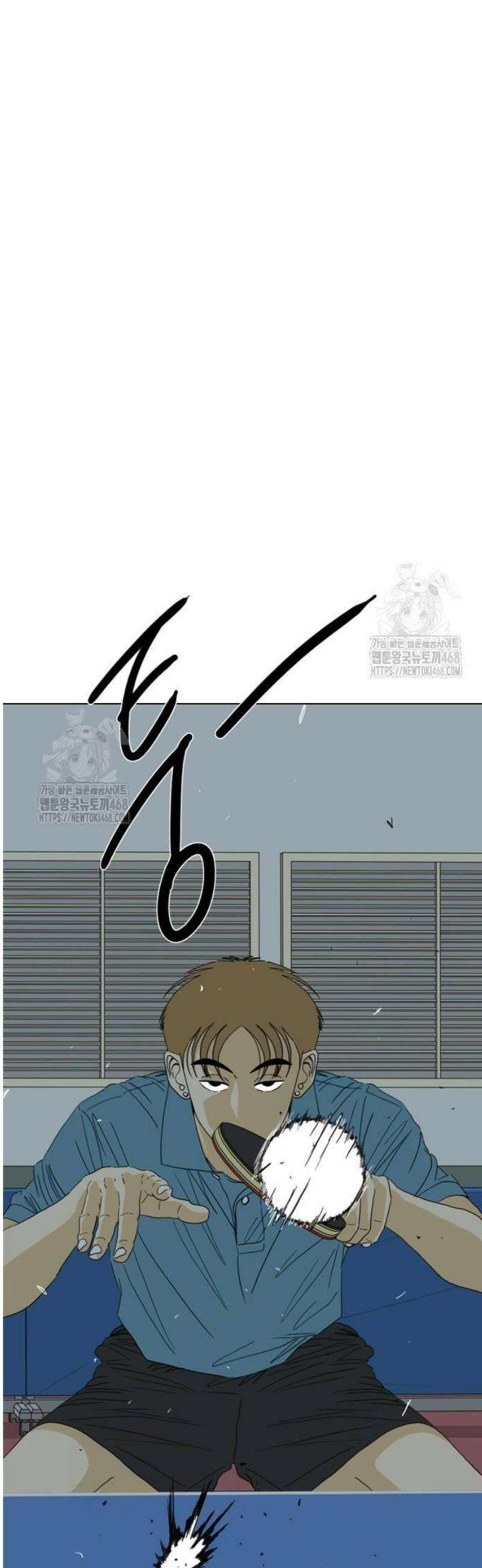 펜홀더 86화 12