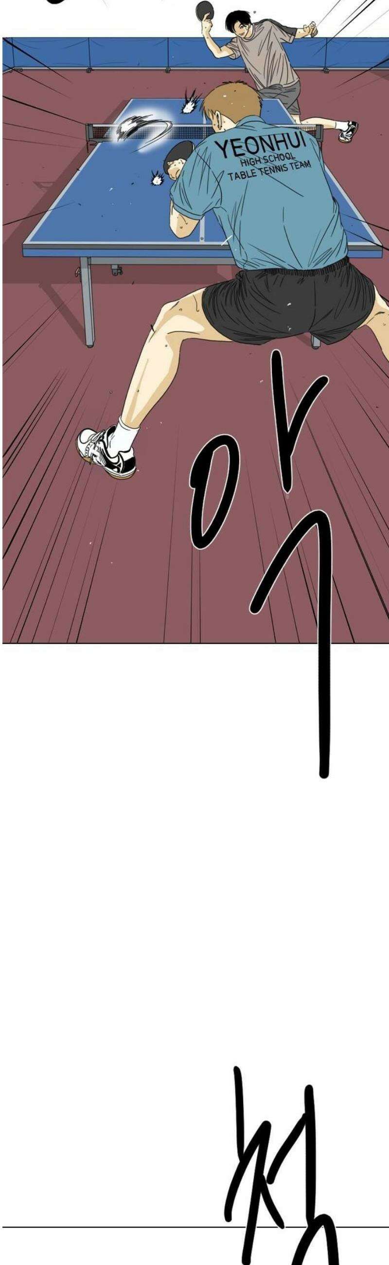 펜홀더 86화 22
