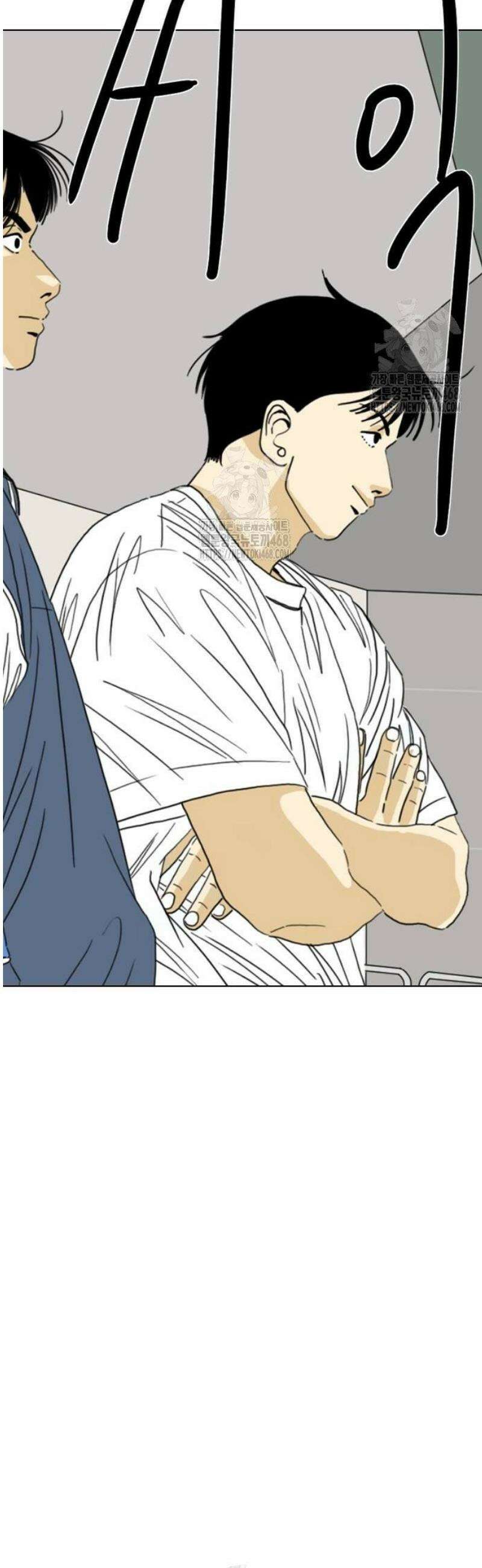 펜홀더 86화 35