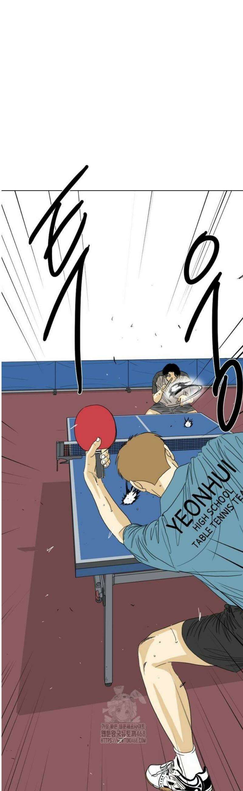 펜홀더 86화 44