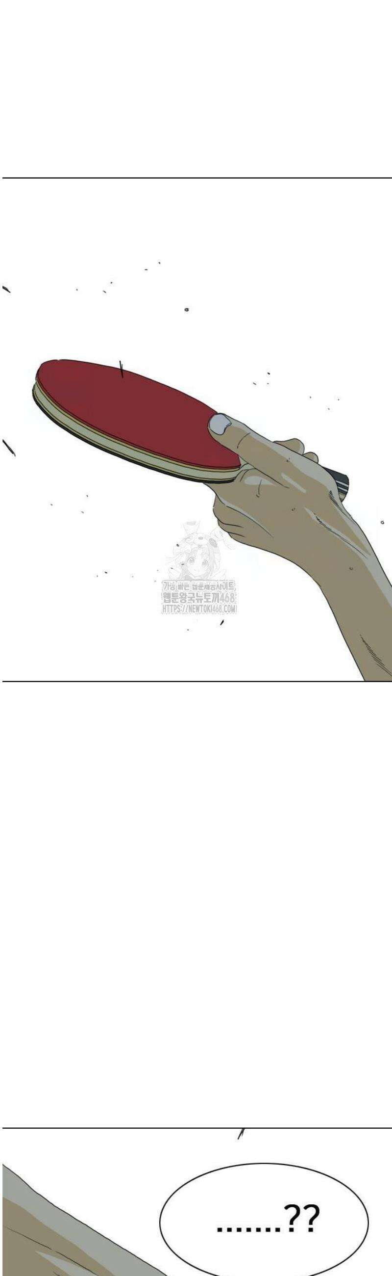 펜홀더 86화 52