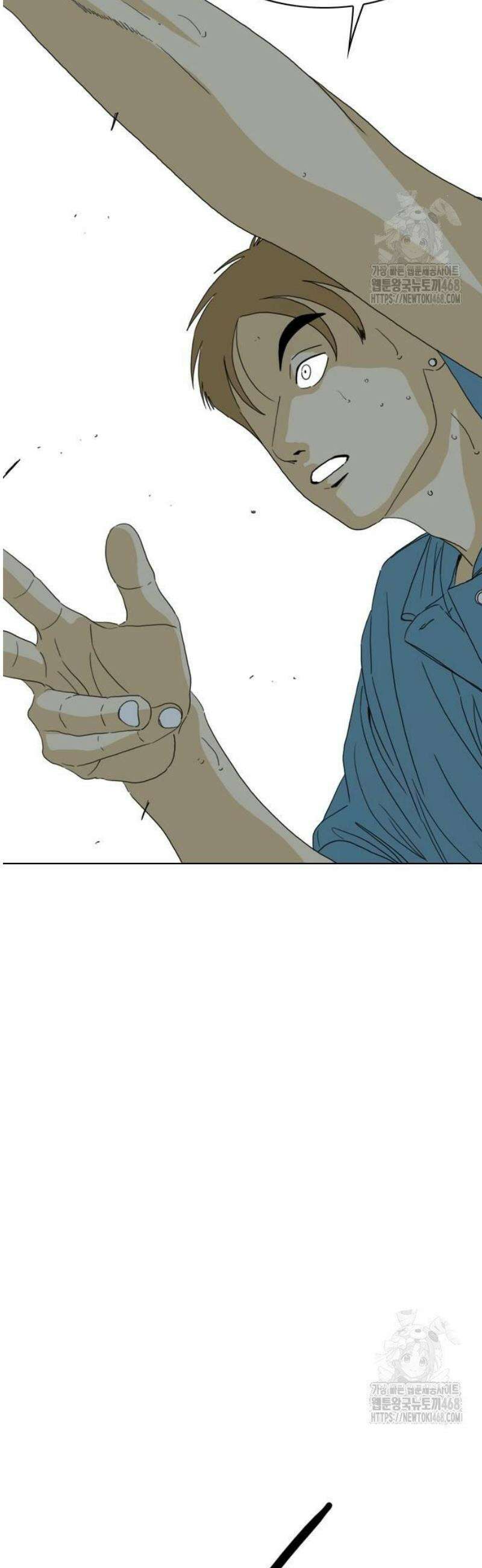 펜홀더 86화 53