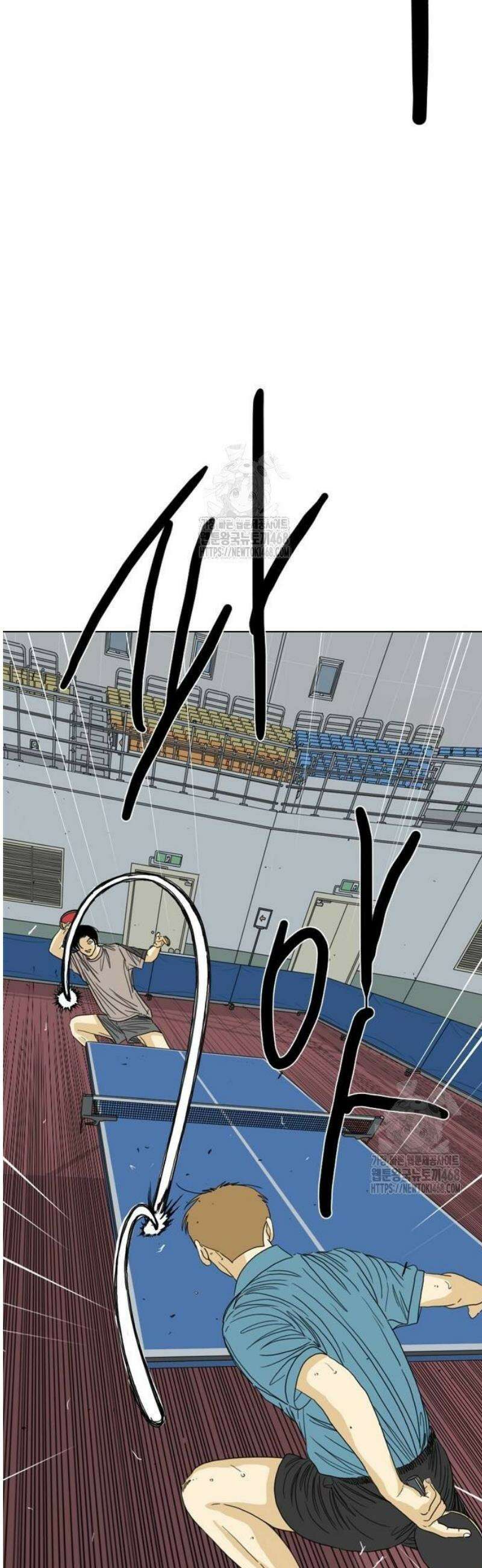 펜홀더 86화 56