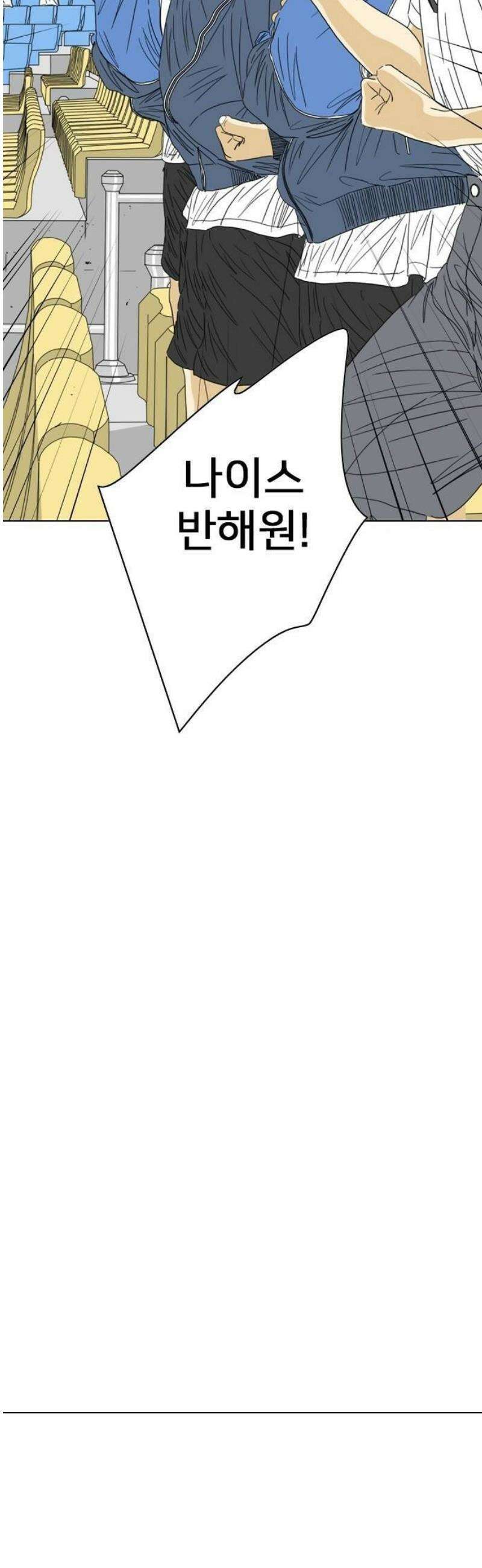 펜홀더 86화 67