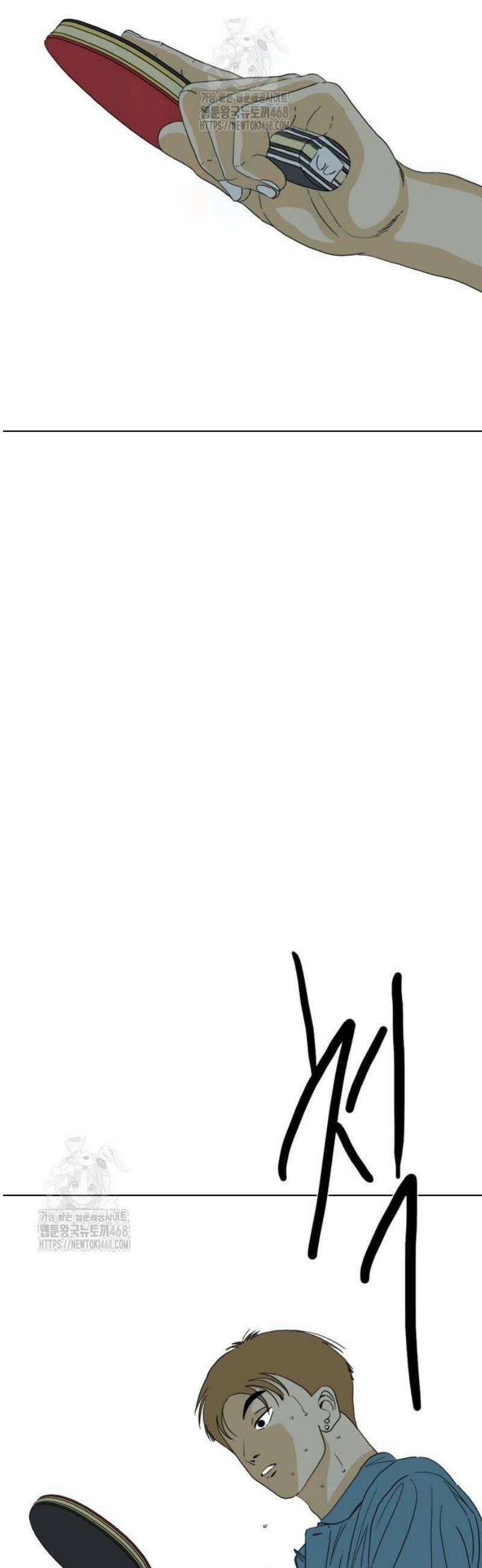 펜홀더 86화 68