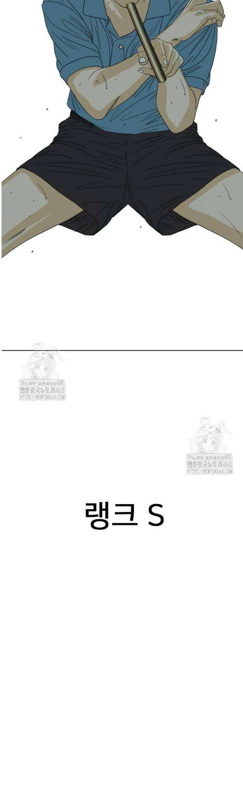 펜홀더 86화 74