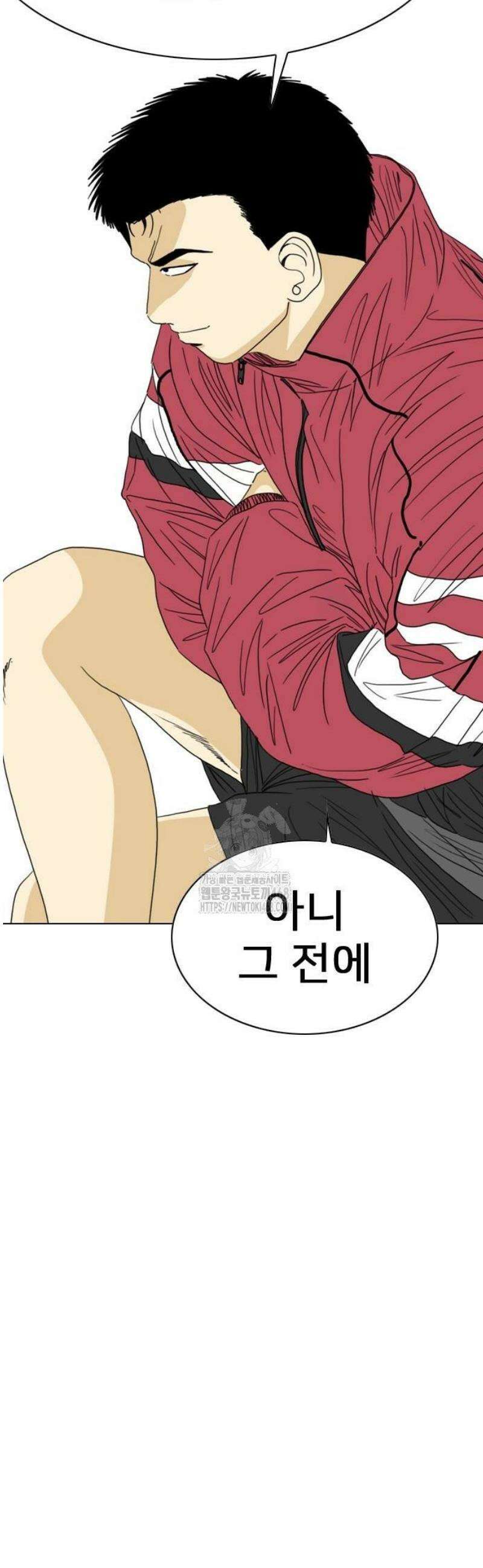 펜홀더 86화 89