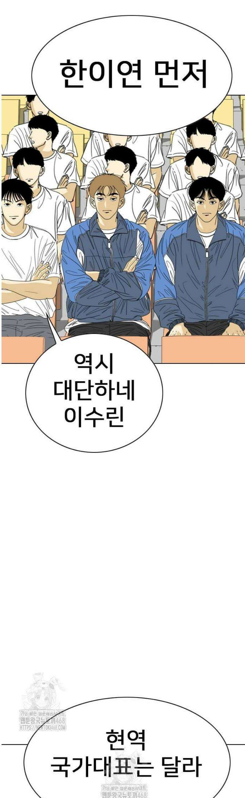펜홀더 86화 90