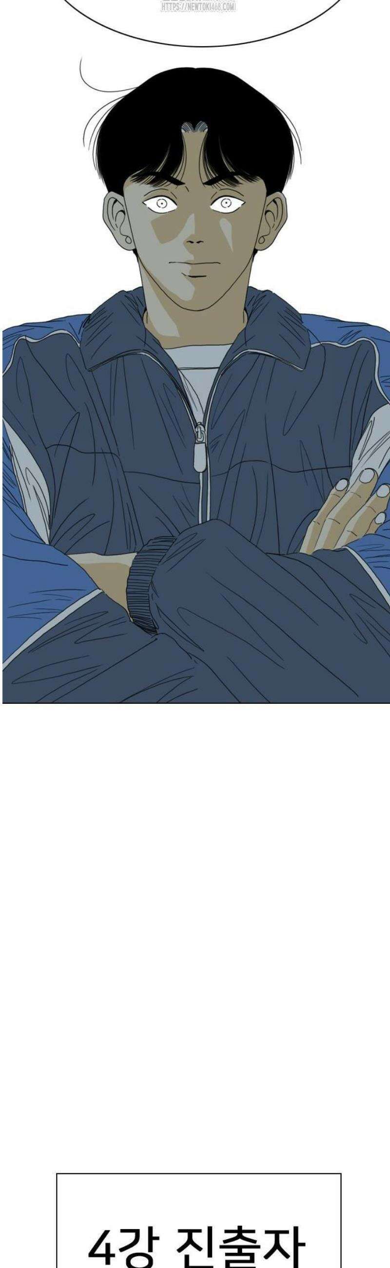 펜홀더 86화 91
