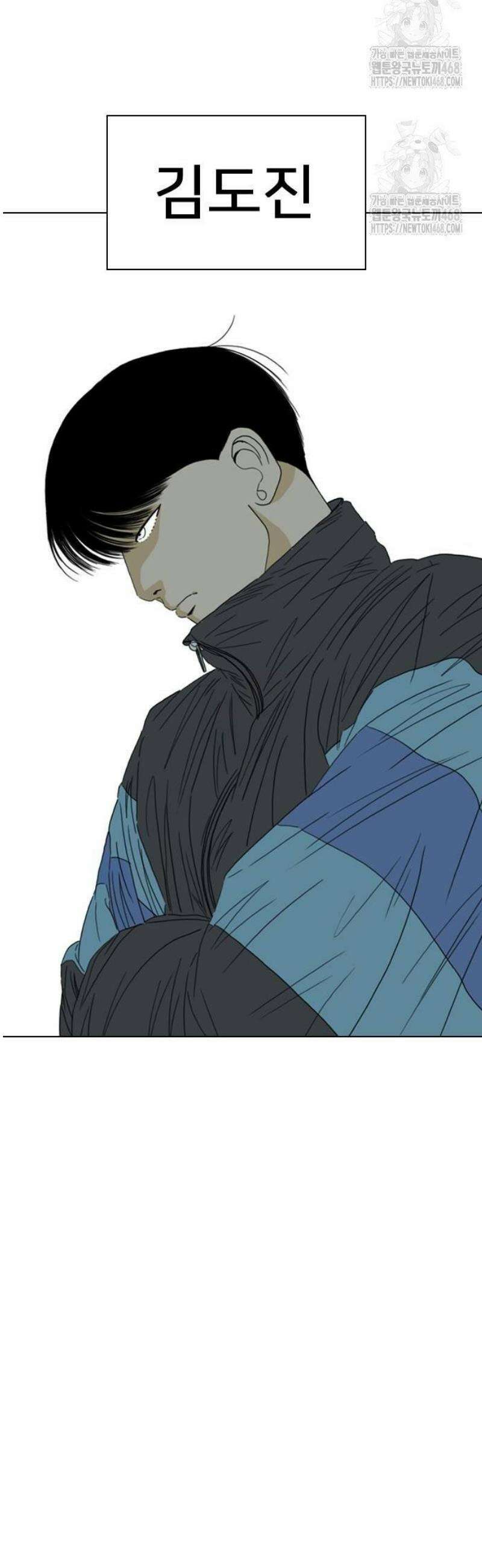 펜홀더 86화 93