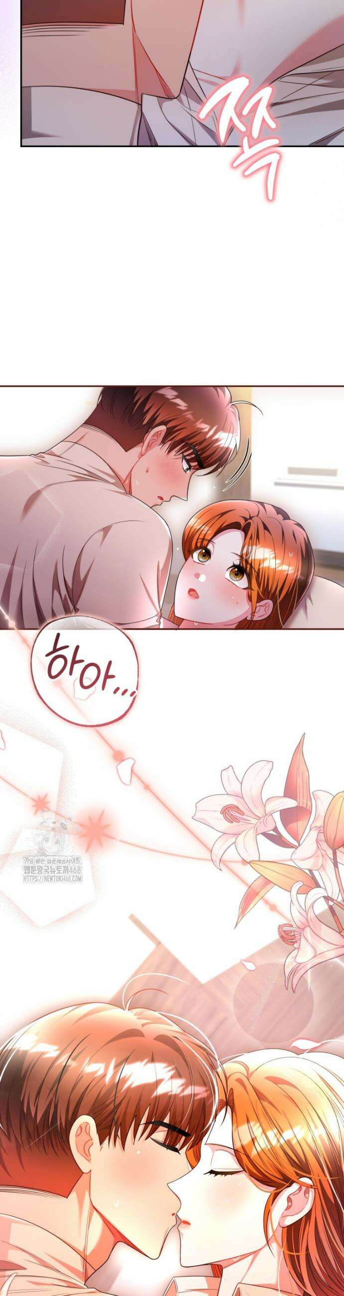 강한 남자 32화 8