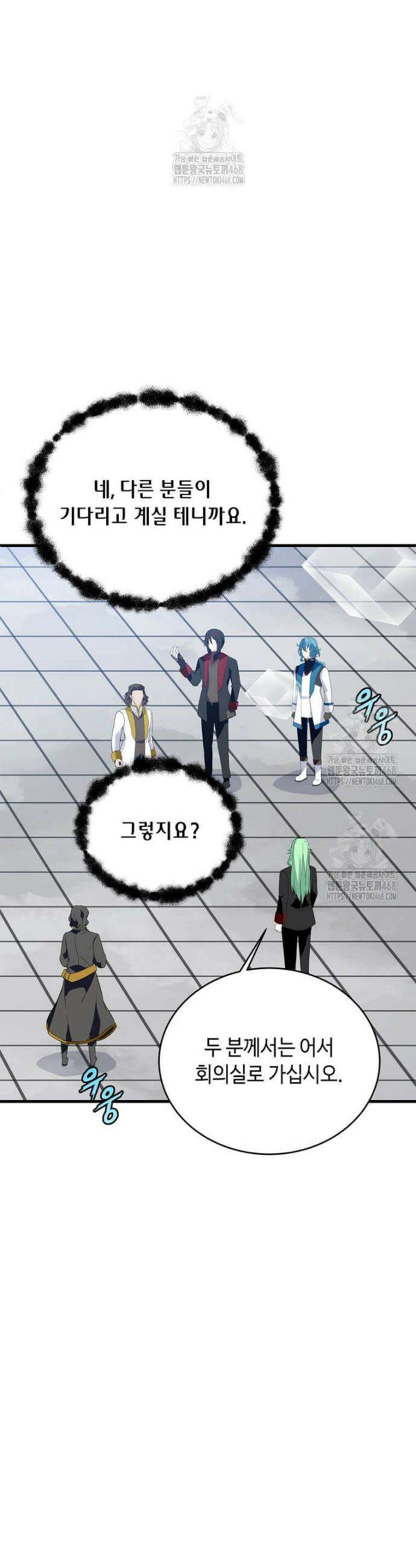 정령군주 108화 12