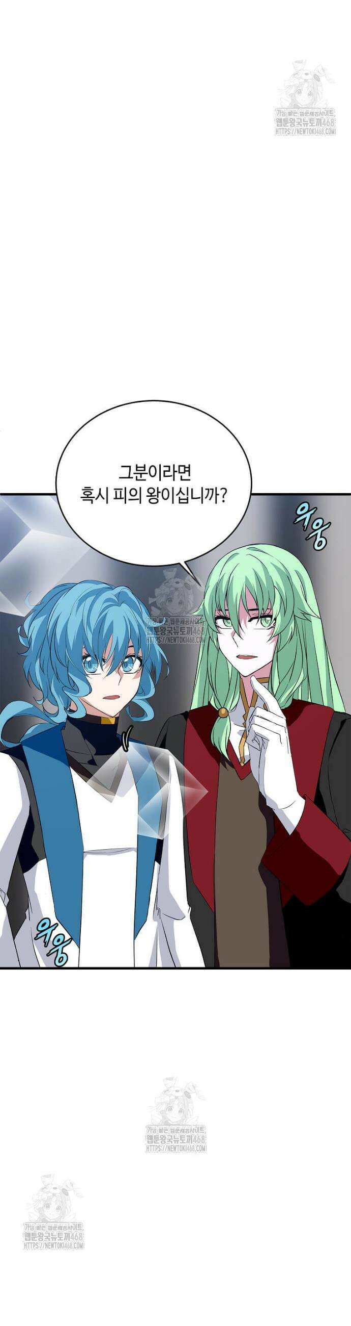 정령군주 108화 17