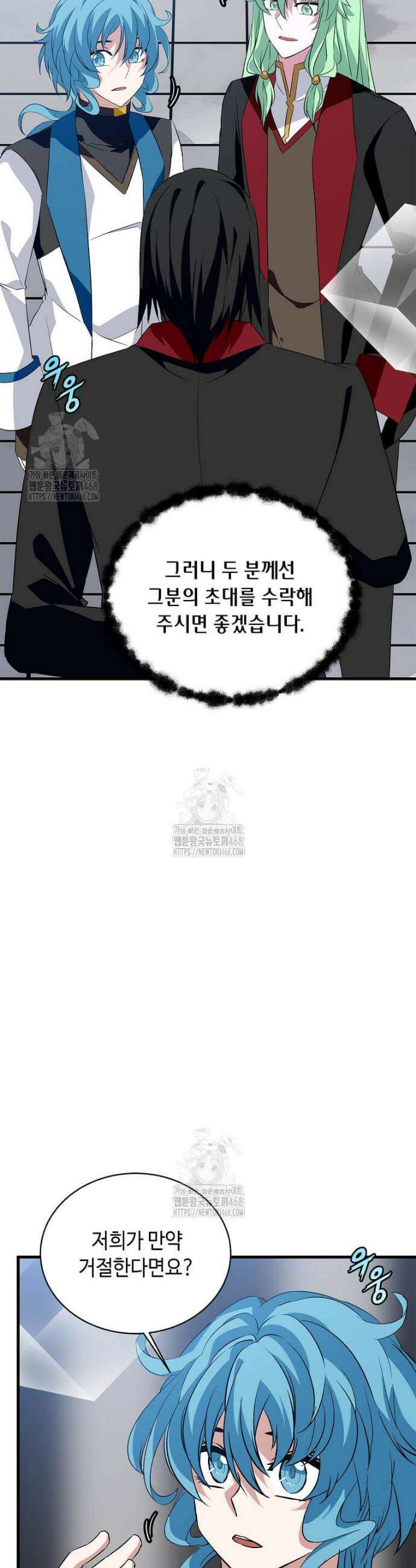 정령군주 108화 21