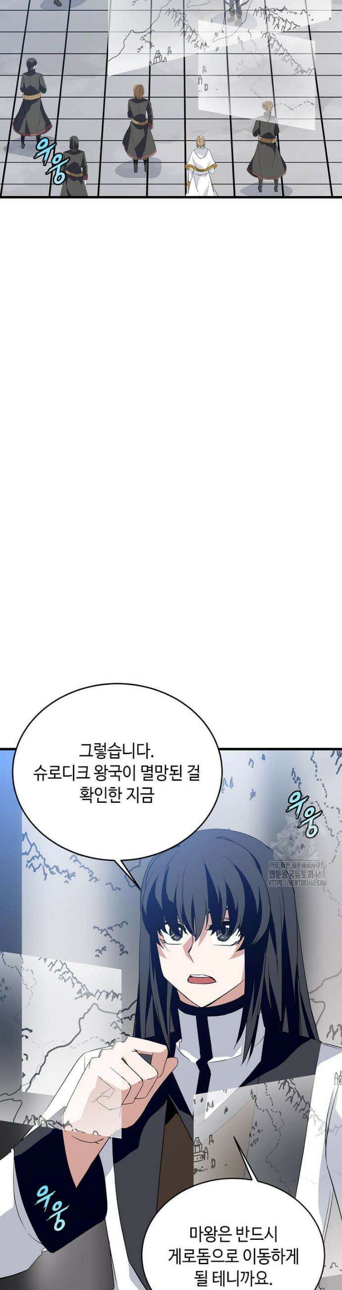 정령군주 108화 26