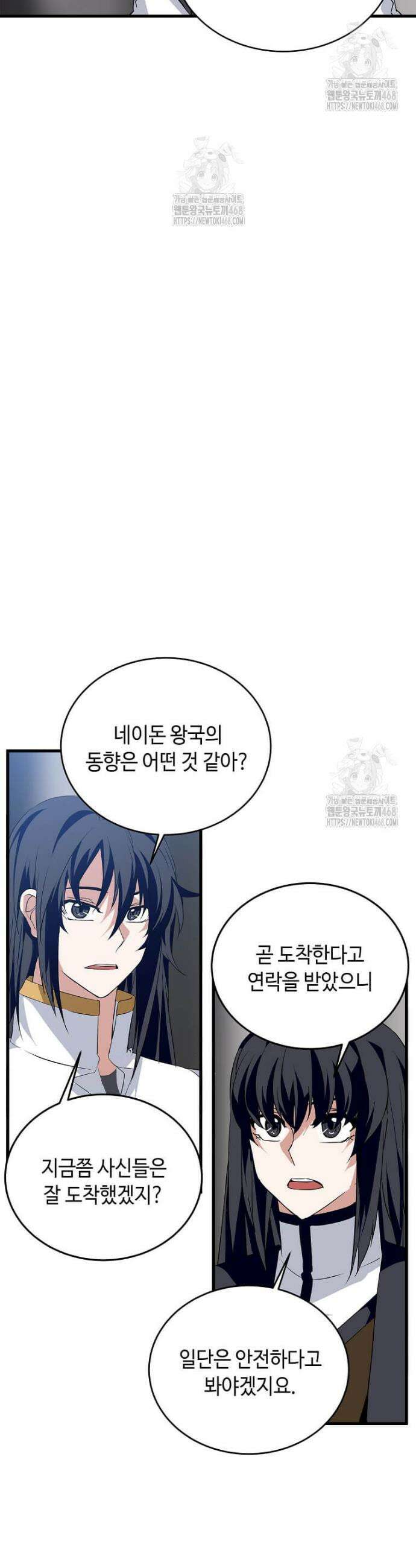 정령군주 108화 27