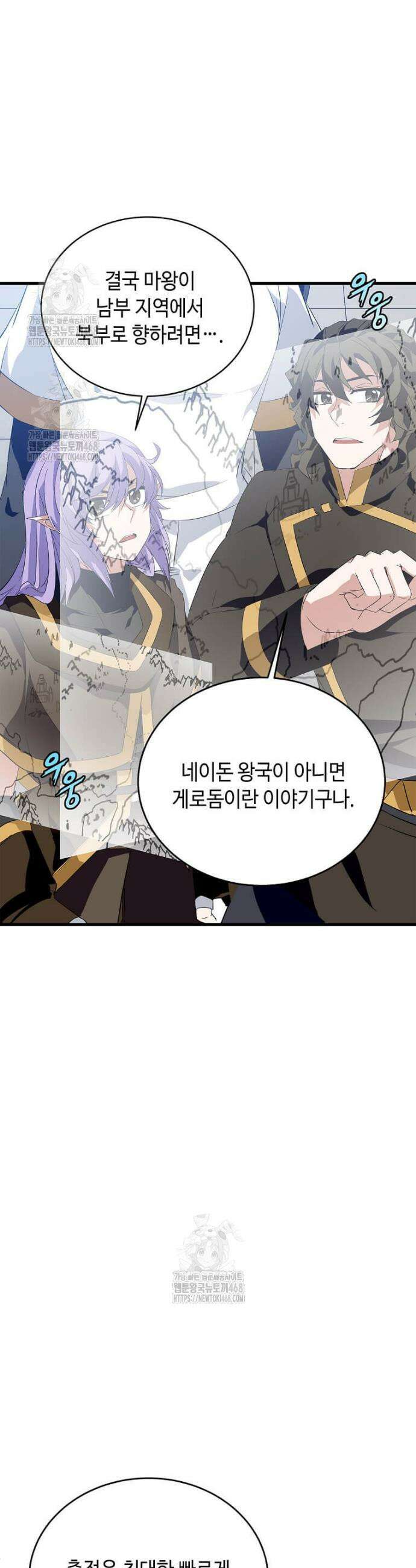 정령군주 108화 28