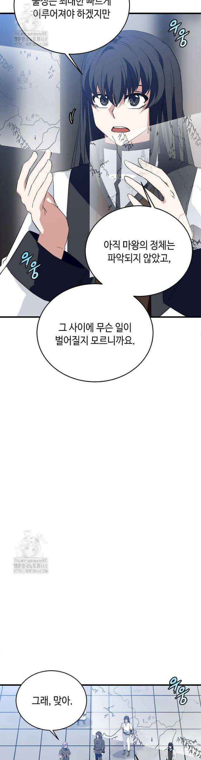 정령군주 108화 29