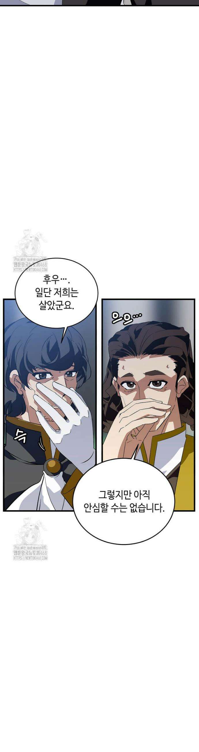 정령군주 108화 31