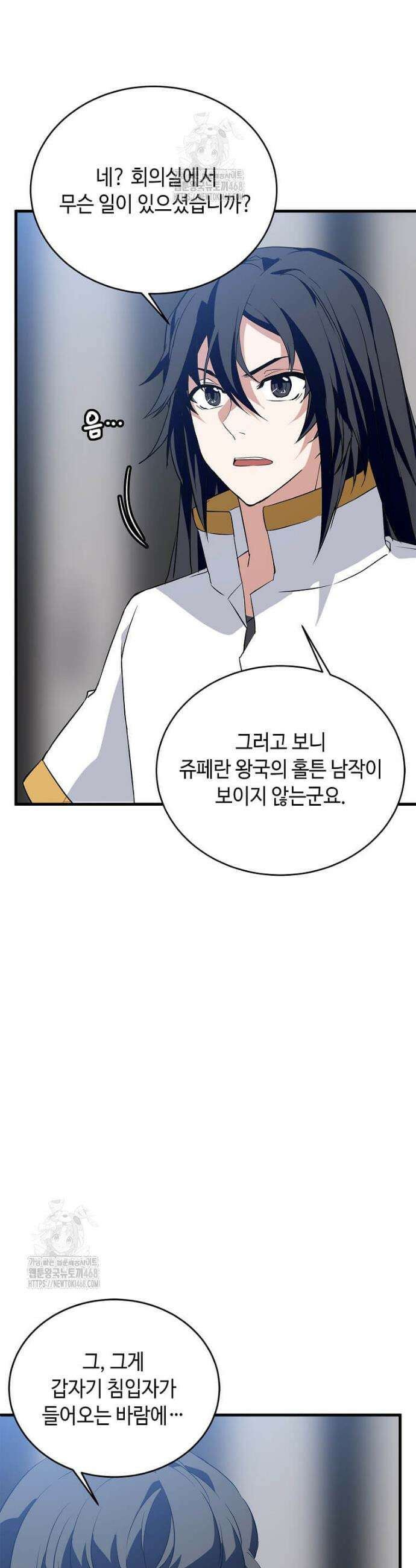 정령군주 108화 32