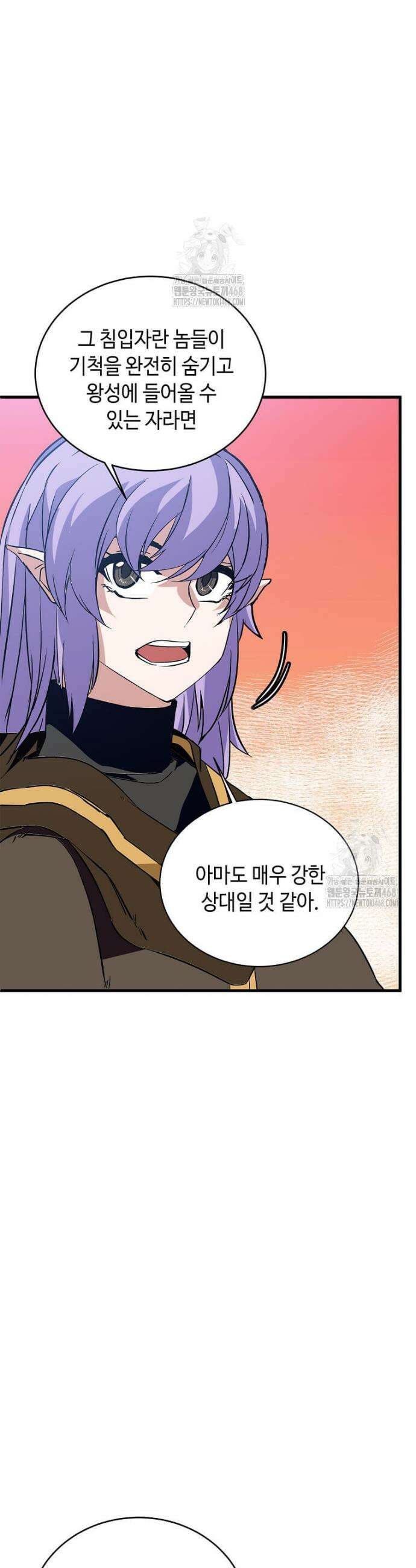 정령군주 108화 35