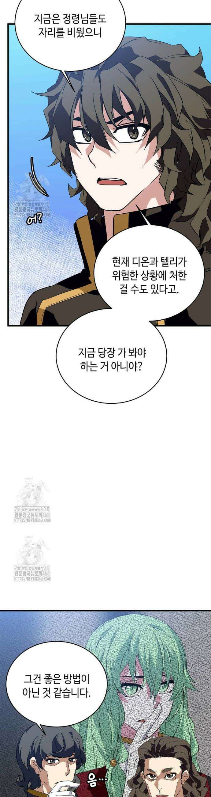 정령군주 108화 36