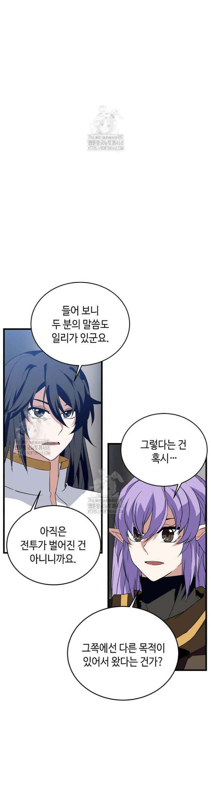 정령군주 108화 38