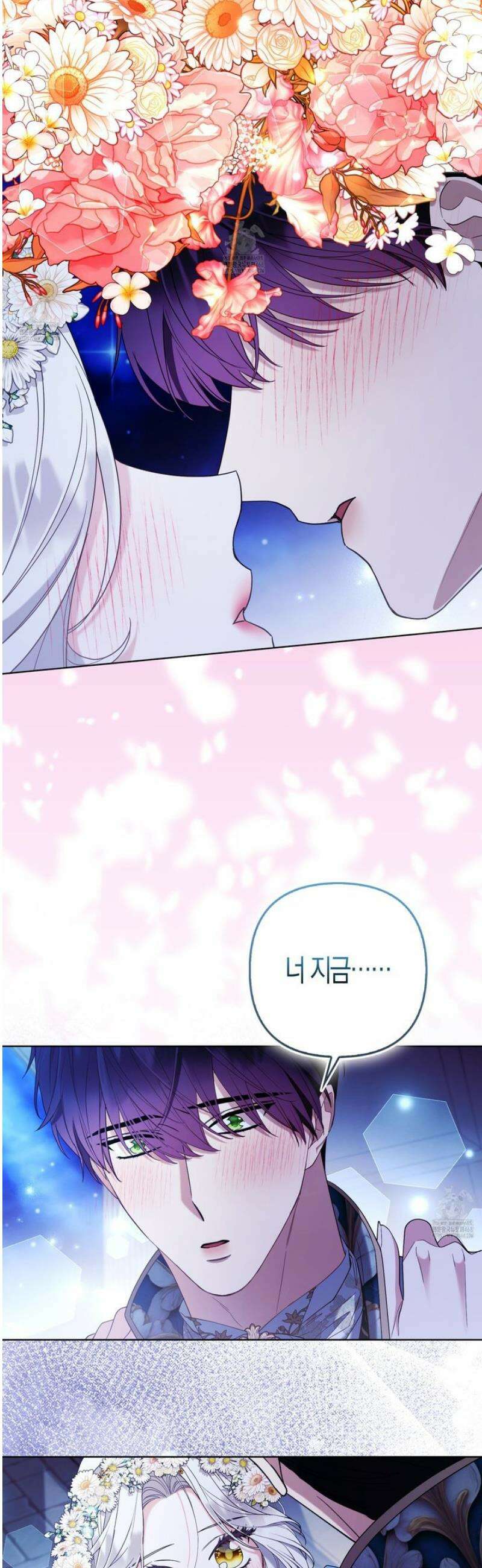 대공가의 여우 황녀님 83화 55