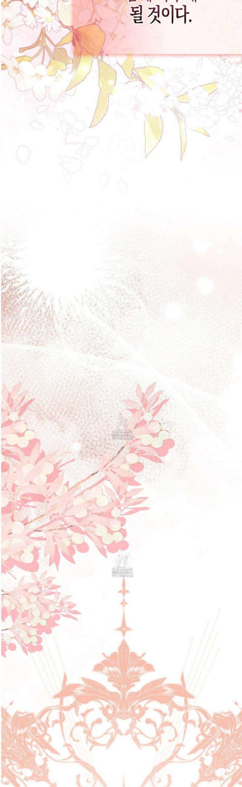 대공가의 여우 황녀님 83화 62