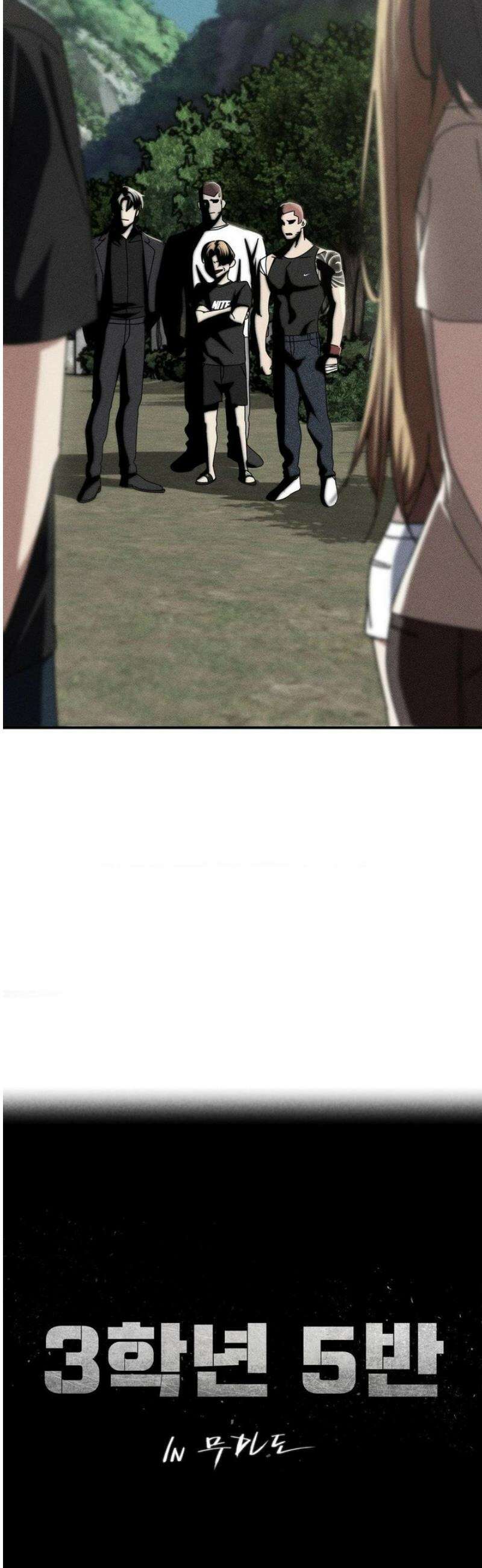 3학년 5반 114화 3학년 5반  (1) 6
