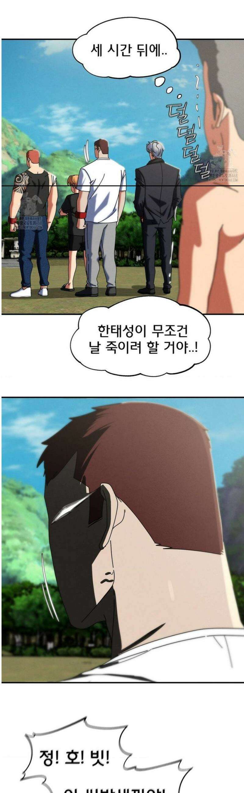 3학년 5반 114화 3학년 5반  (1) 8