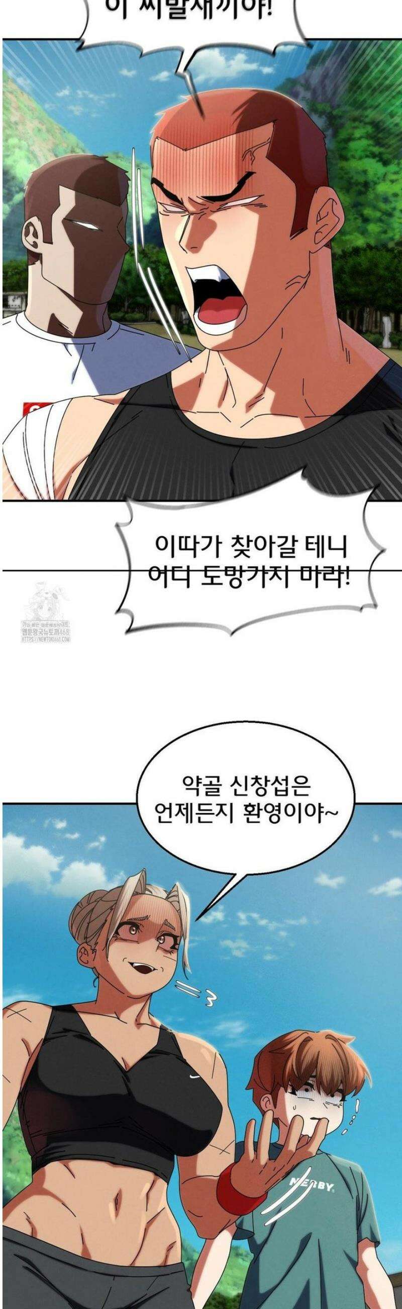 3학년 5반 114화 3학년 5반  (1) 9