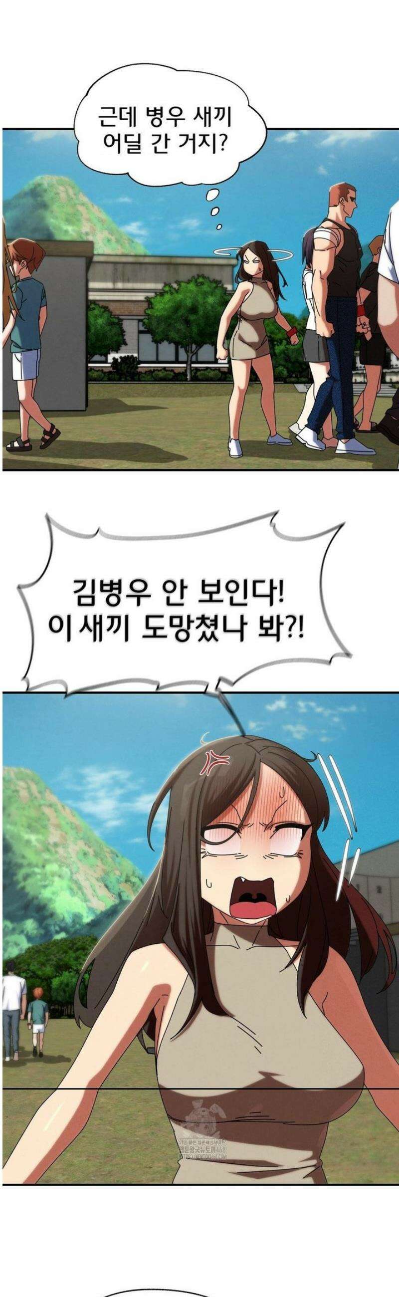 3학년 5반 114화 3학년 5반  (1) 11