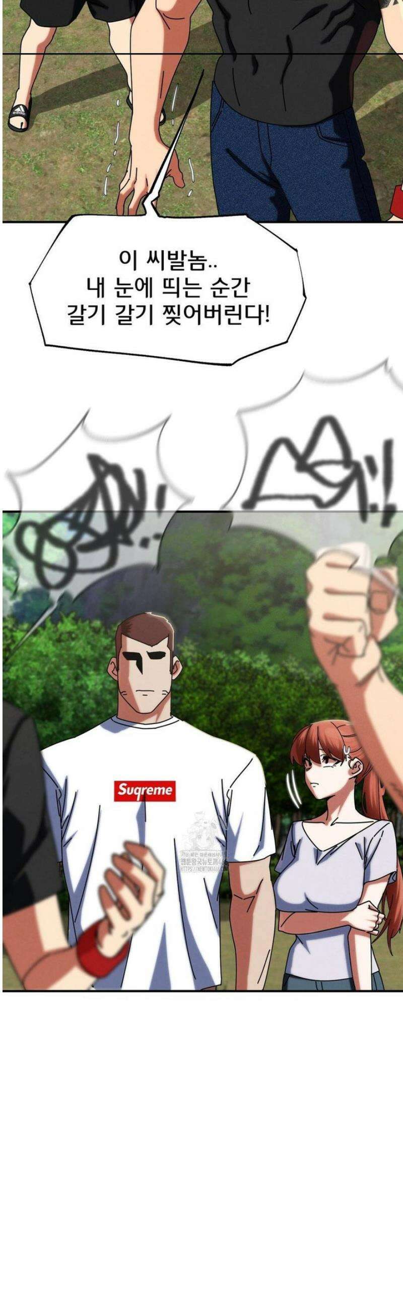3학년 5반 114화 3학년 5반  (1) 13