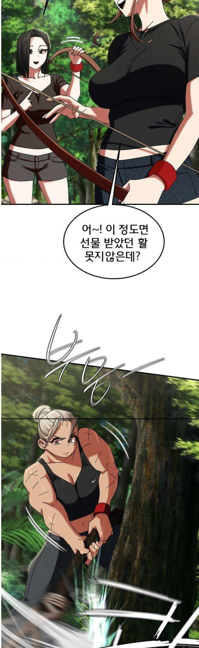 3학년 5반 114화 3학년 5반  (1) 16