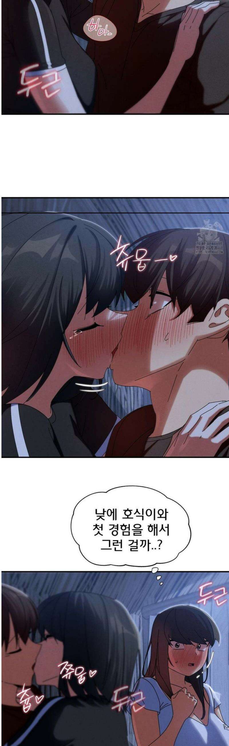 3학년 5반 114화 3학년 5반  (1) 44