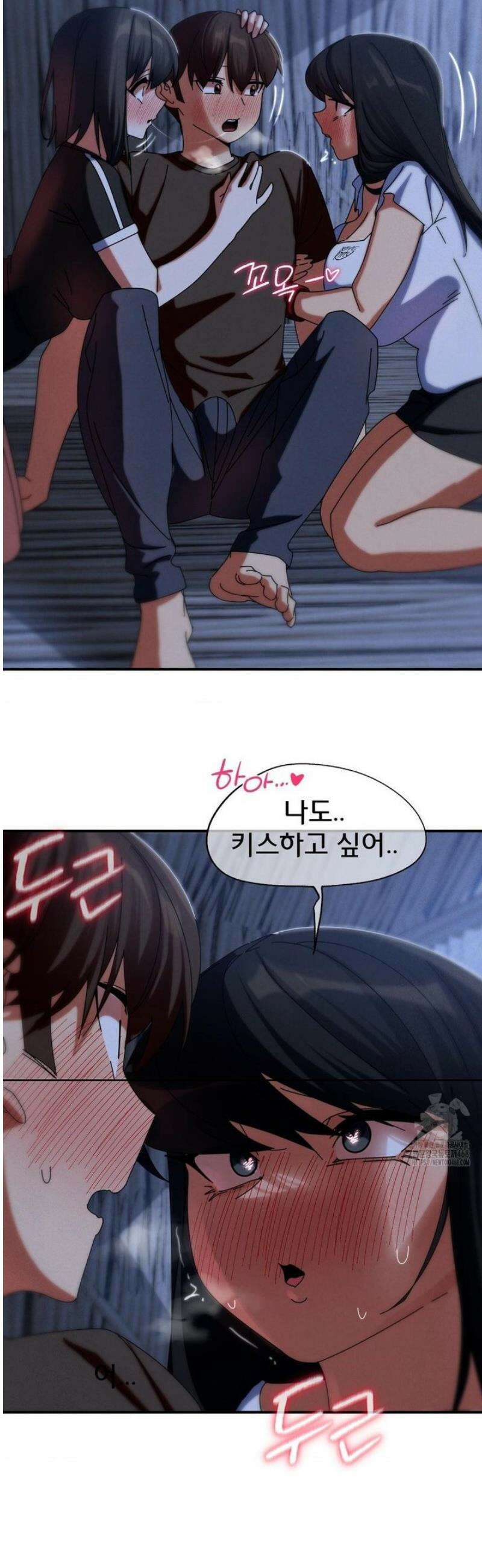3학년 5반 114화 3학년 5반  (1) 46