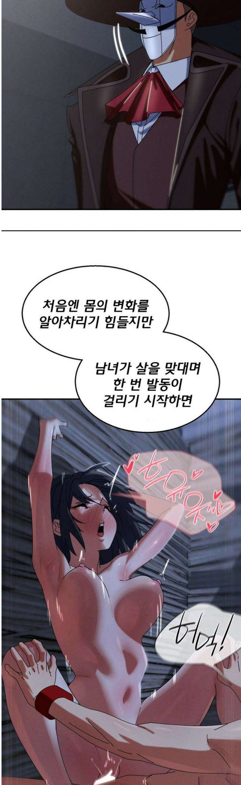 3학년 5반 114화 3학년 5반  (1) 50