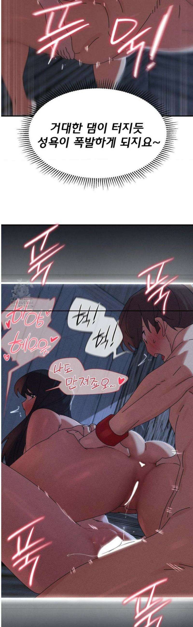 3학년 5반 114화 3학년 5반  (1) 51