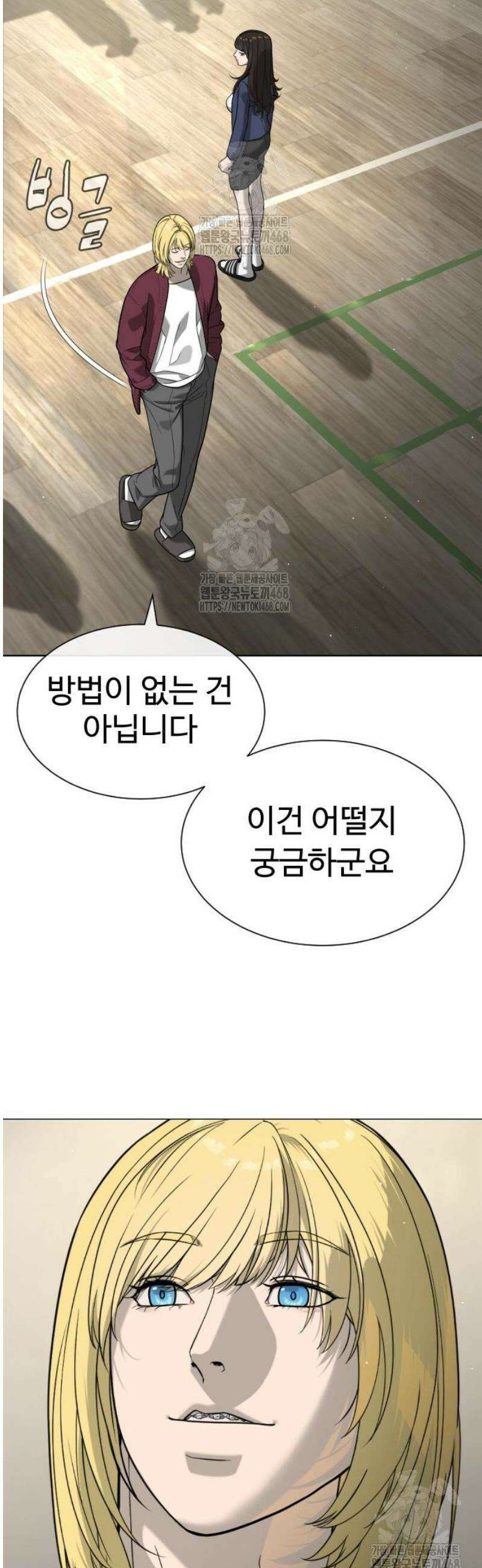 킬러 배드로 100화 : 마티아스를 막을 수 있는 유일한 방법 5