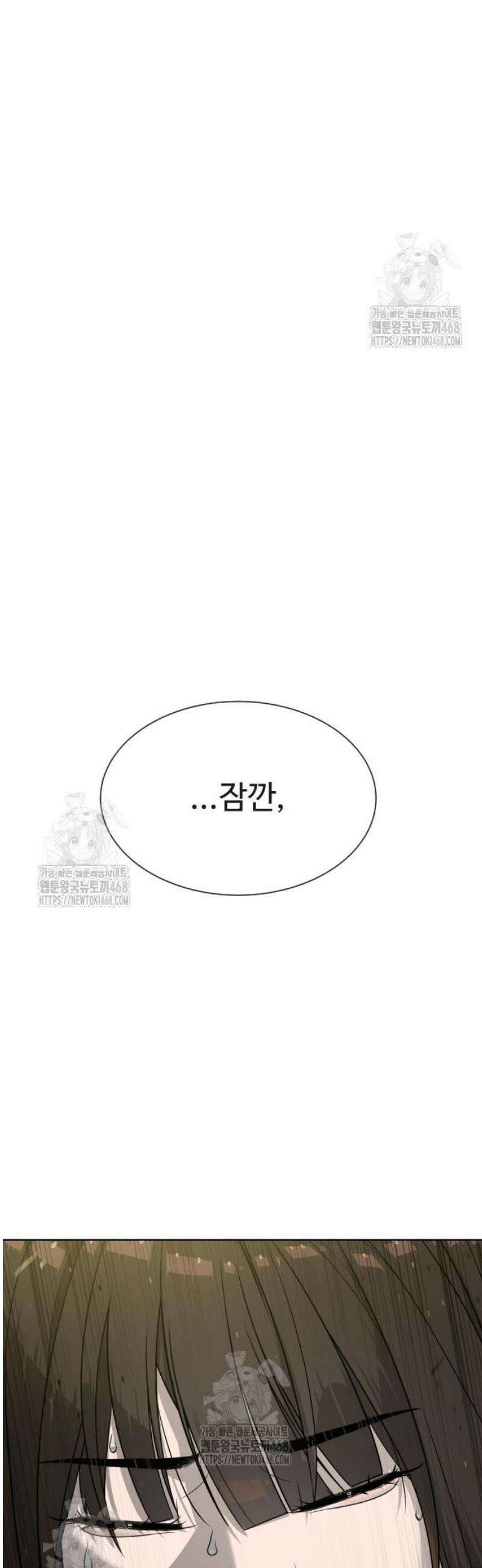 킬러 배드로 100화 : 마티아스를 막을 수 있는 유일한 방법 9