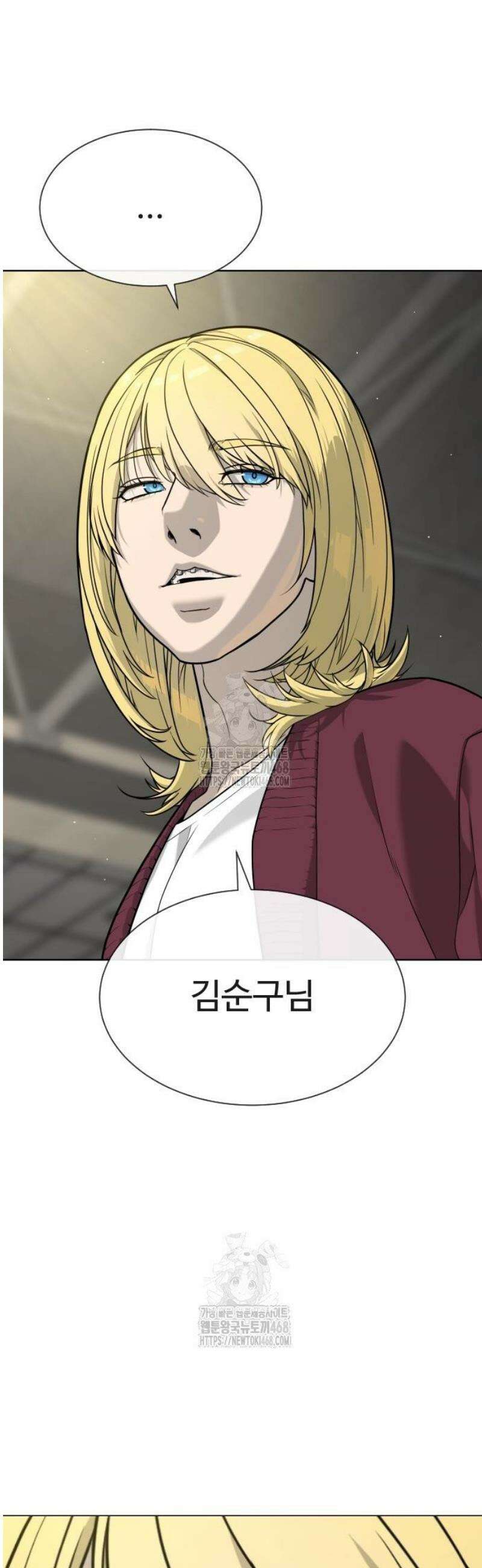 킬러 배드로 100화 : 마티아스를 막을 수 있는 유일한 방법 13