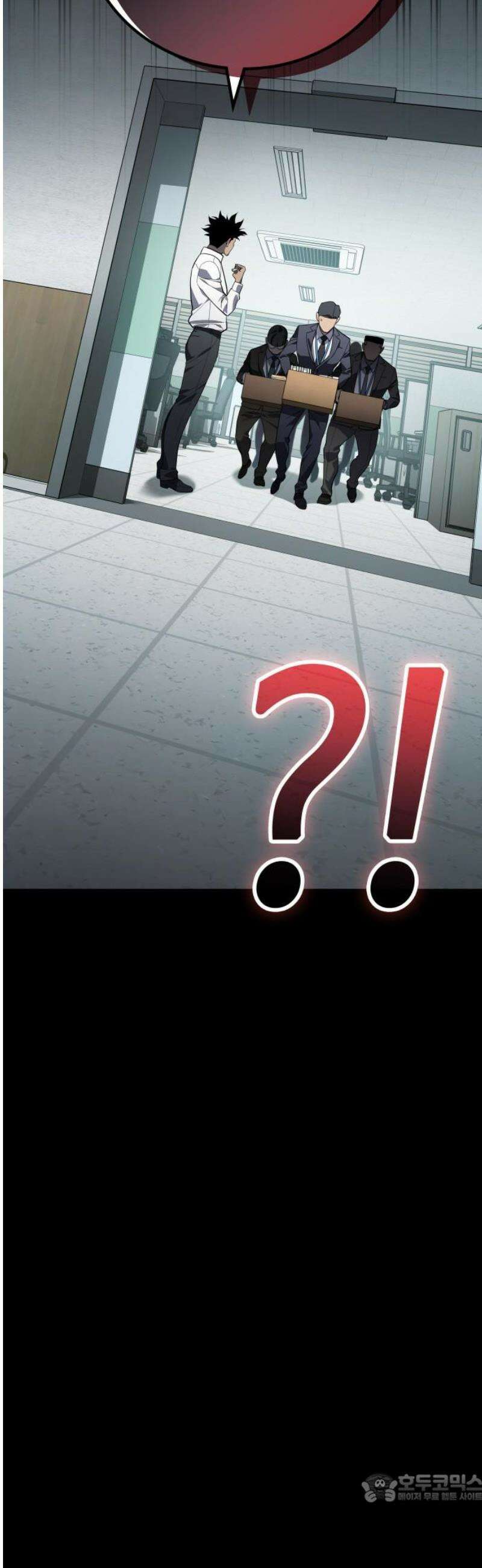 공정거래위원회 18화 4