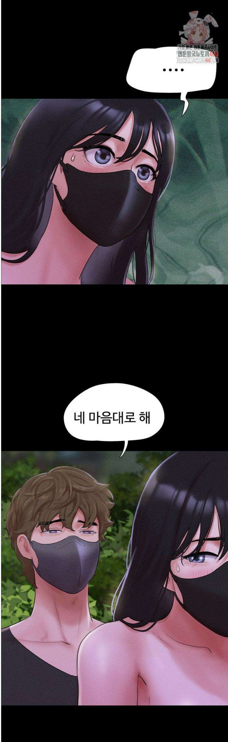 소은 54화 2