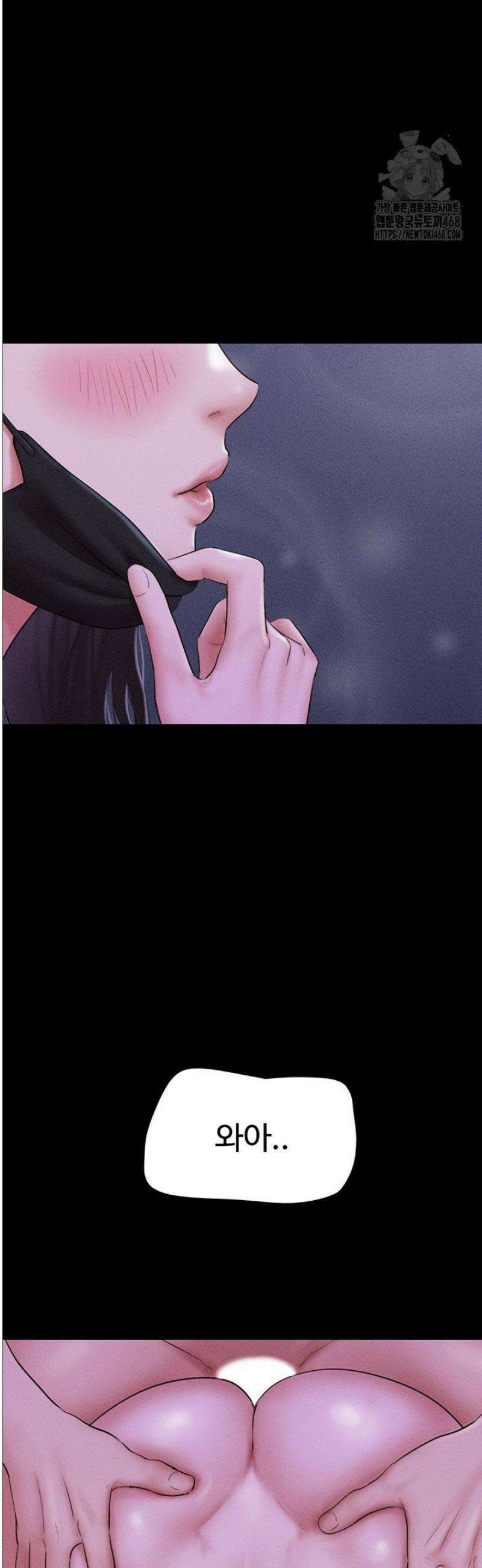 소은 54화 3