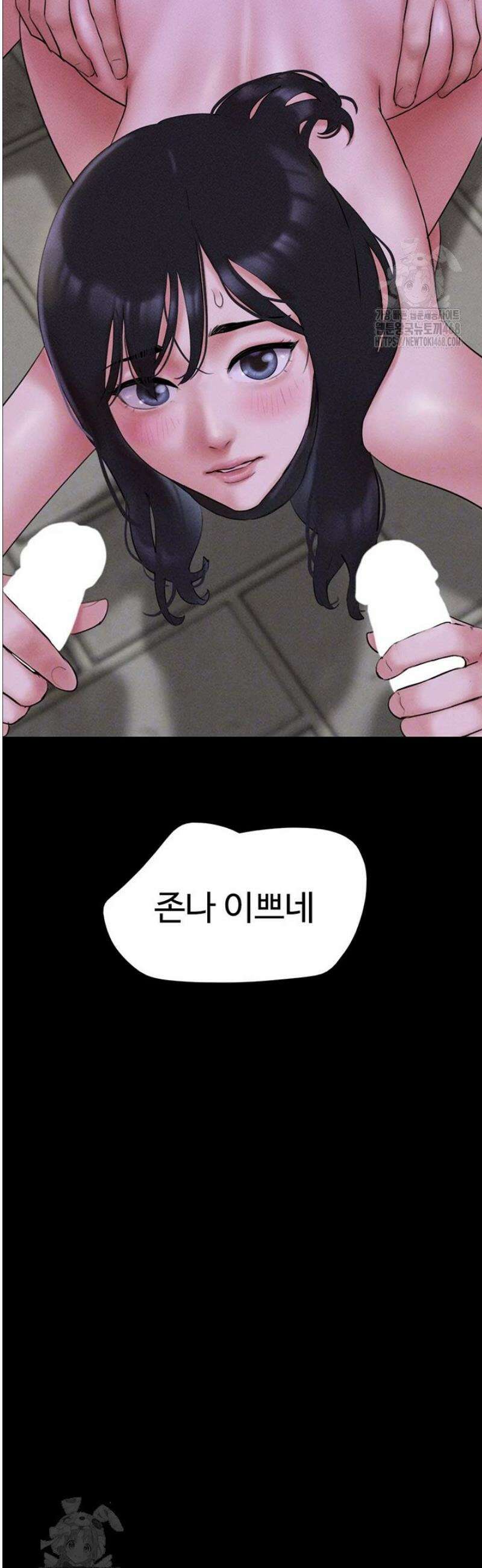 소은 54화 4