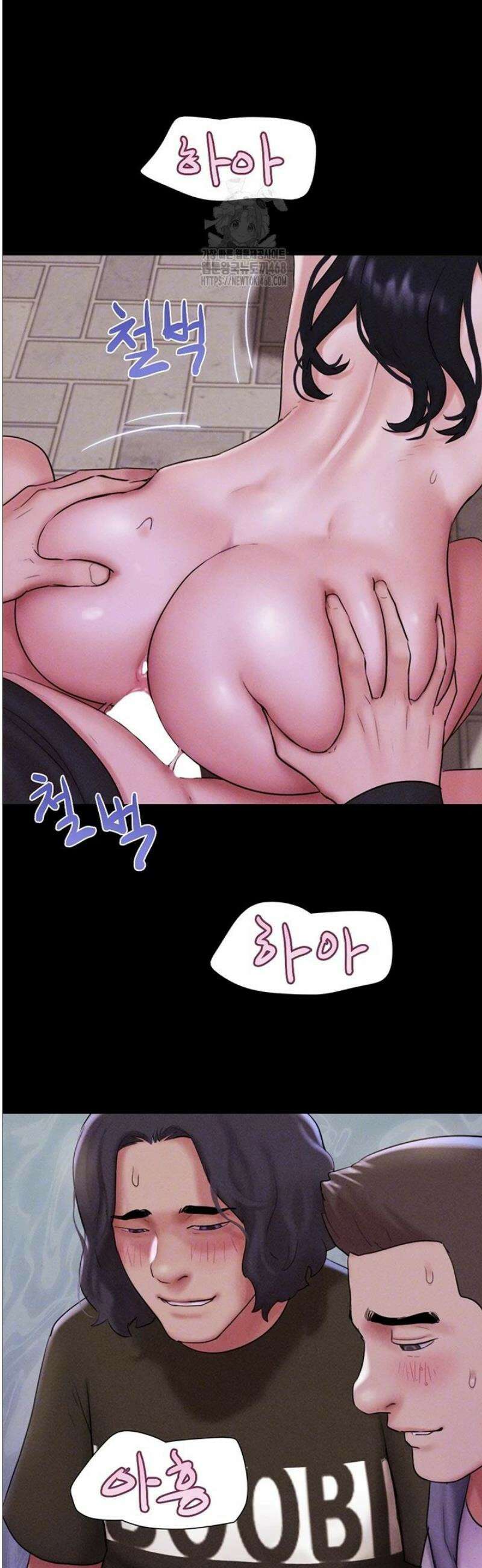 소은 54화 6