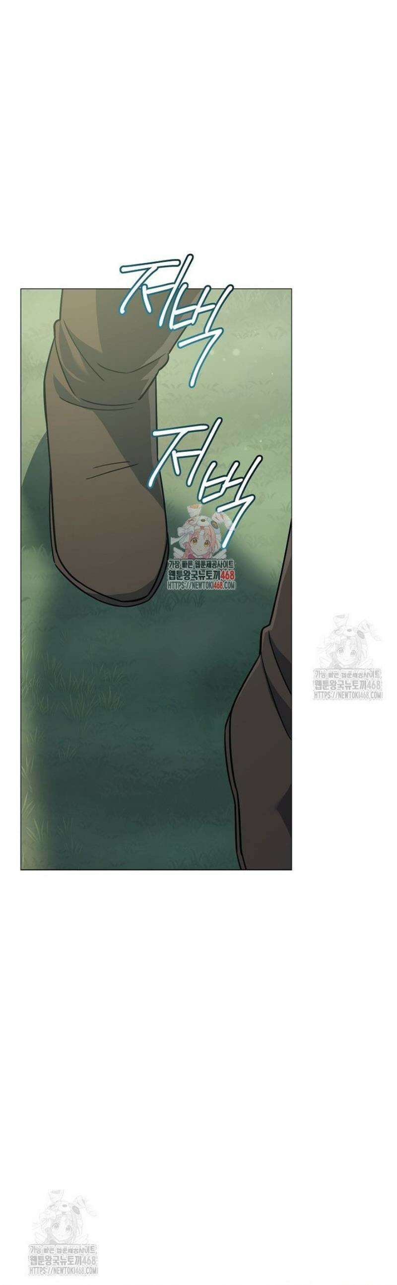 마법군주 4화 1